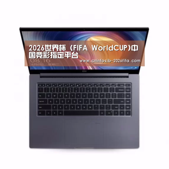 小米笔记本Air 13.3