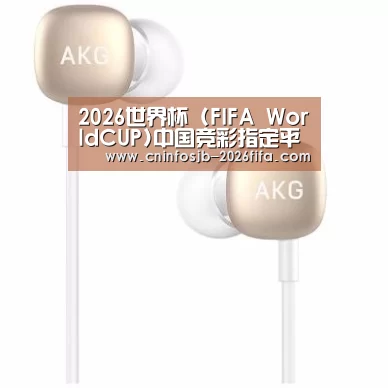  小米蓝牙项圈耳机