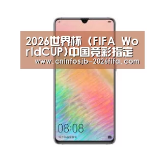 华为HUAWEI NOTE 8