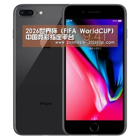Apple iPhone 8 Plus (A1899) 64GB 深空灰色 移动联通4G手机