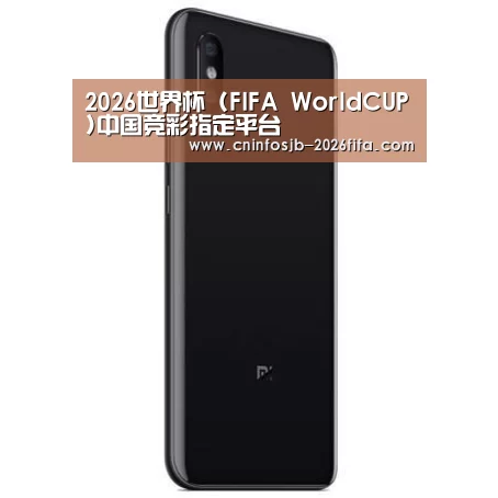 小米8屏幕指纹版 6GB+128GB 黑色 全网通4G 双卡双待 全面屏拍照智能游戏手机