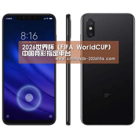 小米8屏幕指纹版 6GB+128GB 黑色 全网通4G 双卡双待 全面屏拍照智能游戏手机