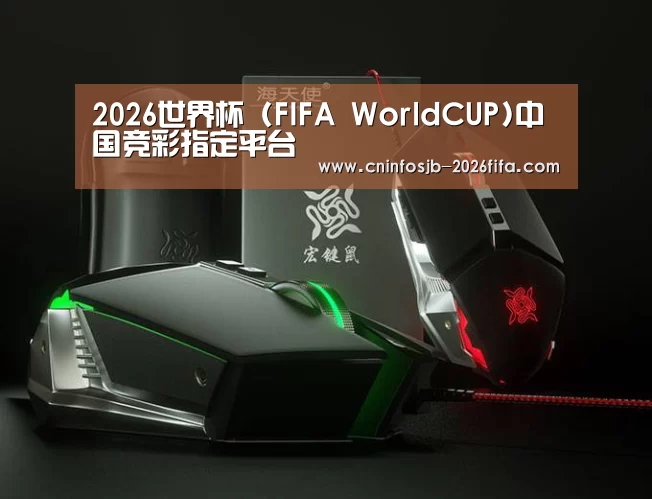 鼠标封面设计