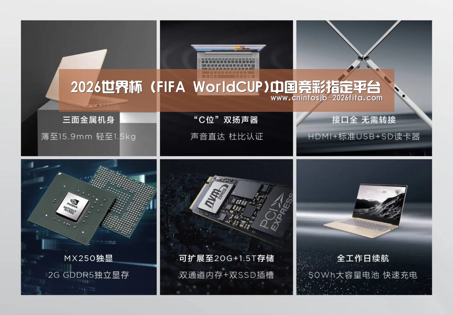 小新 Air 超轻薄笔记本(图1)