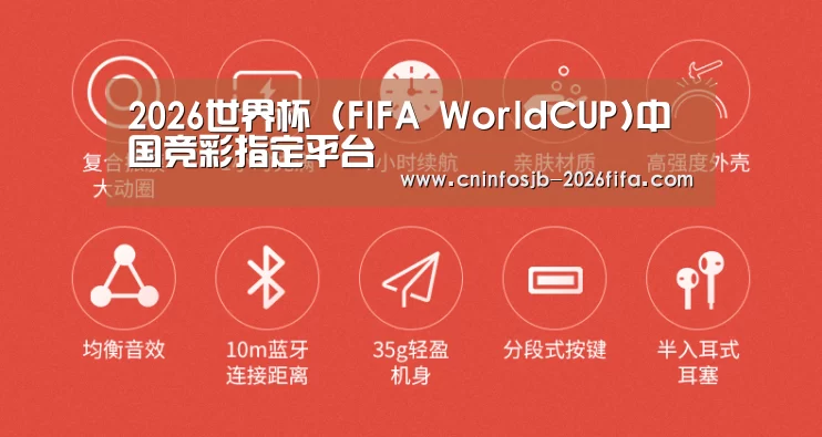  小米蓝牙项圈耳机(图2)