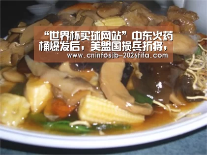 世界杯买球网站