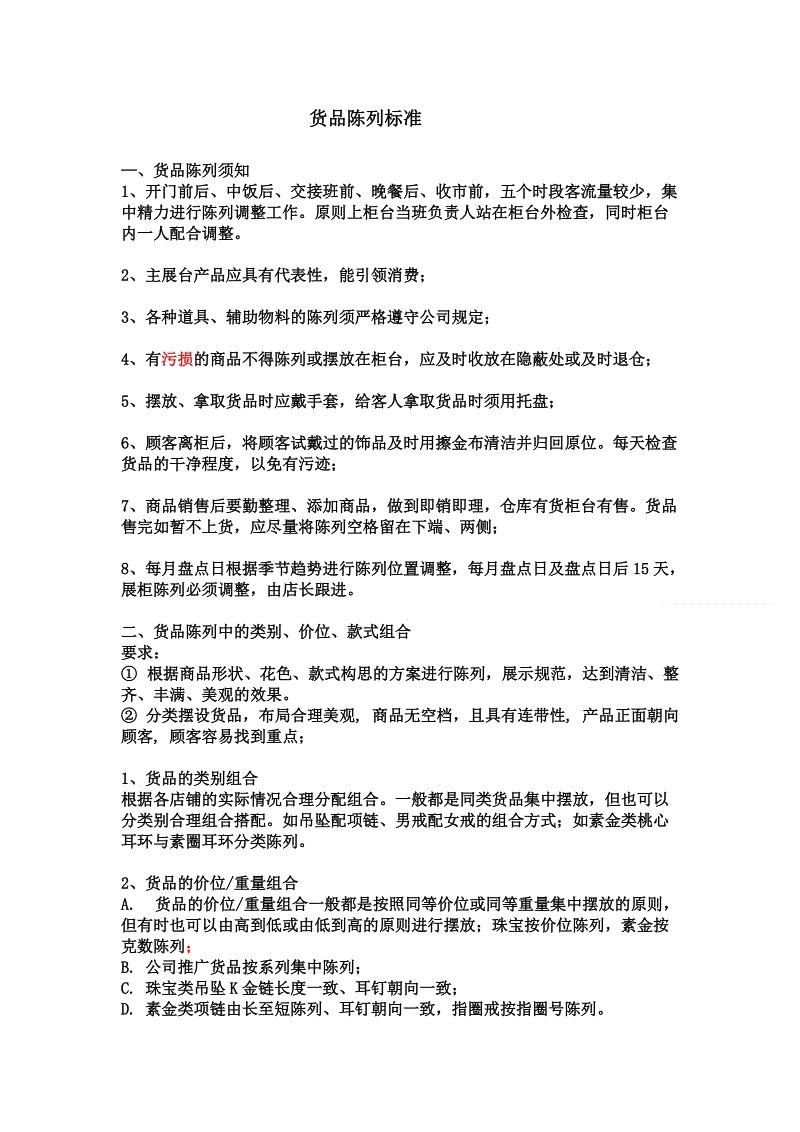 世界杯买球网站