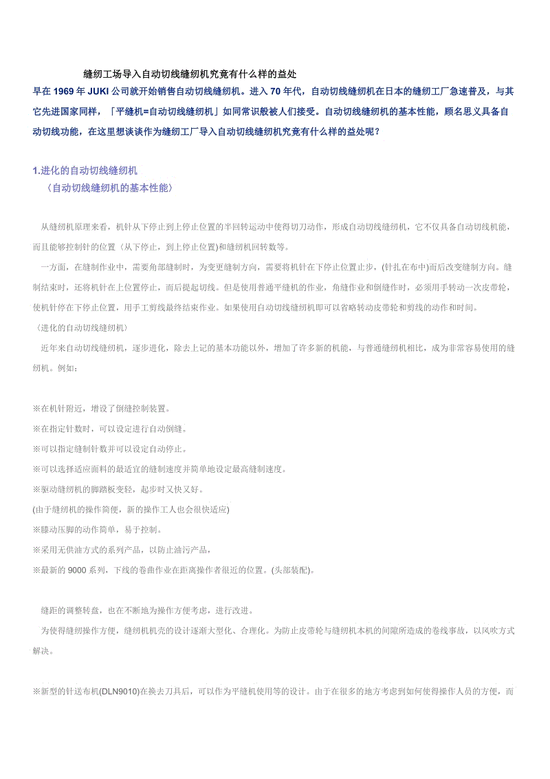 世界杯买球网站