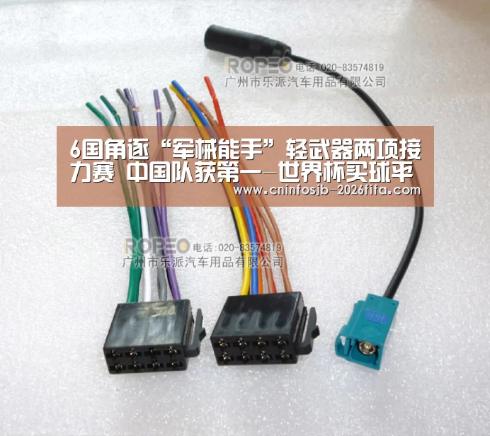 6国角逐“军械能手”轻武器两项接力赛 中国队获第一-世界杯买球平台(图3) 世界杯买球网站