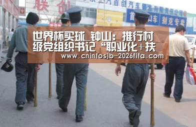 世界杯买球平台