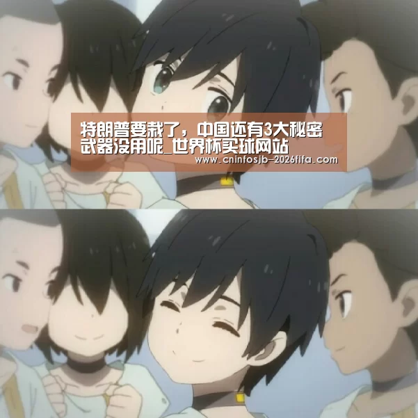 世界杯买球