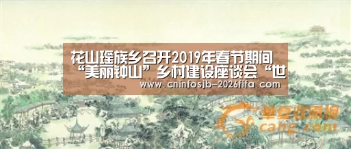 世界杯买球平台