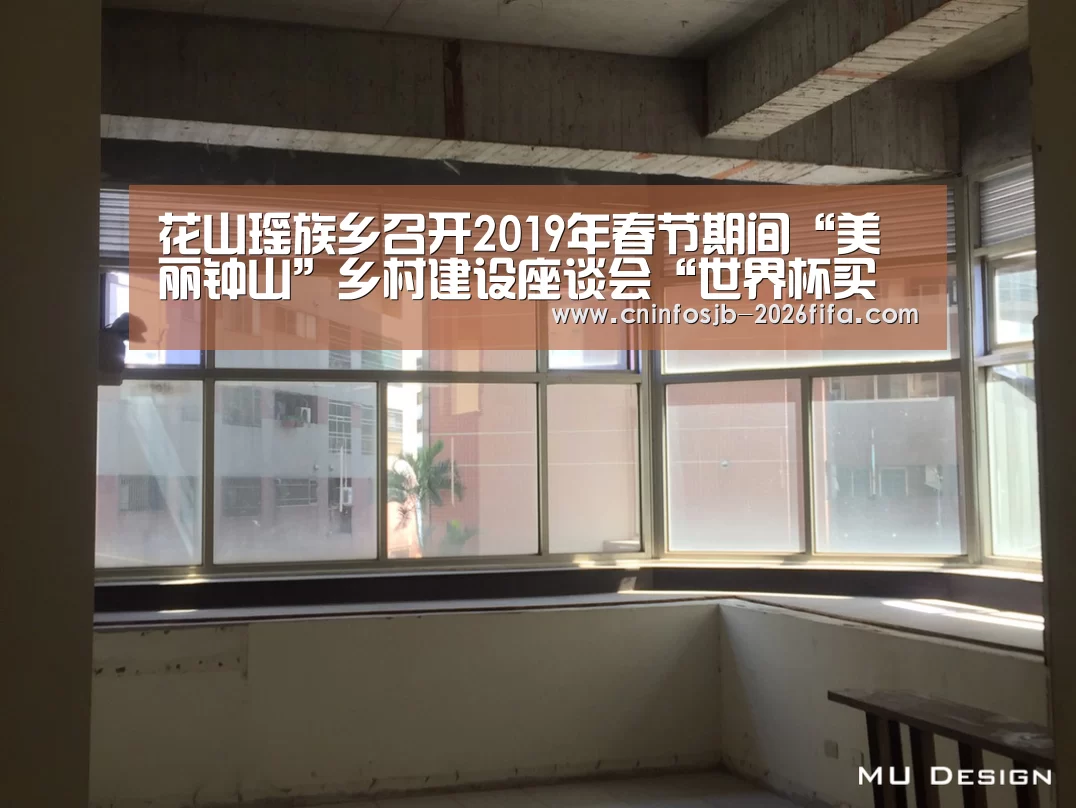 世界杯买球网站