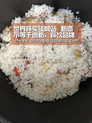 世界杯买球网站
