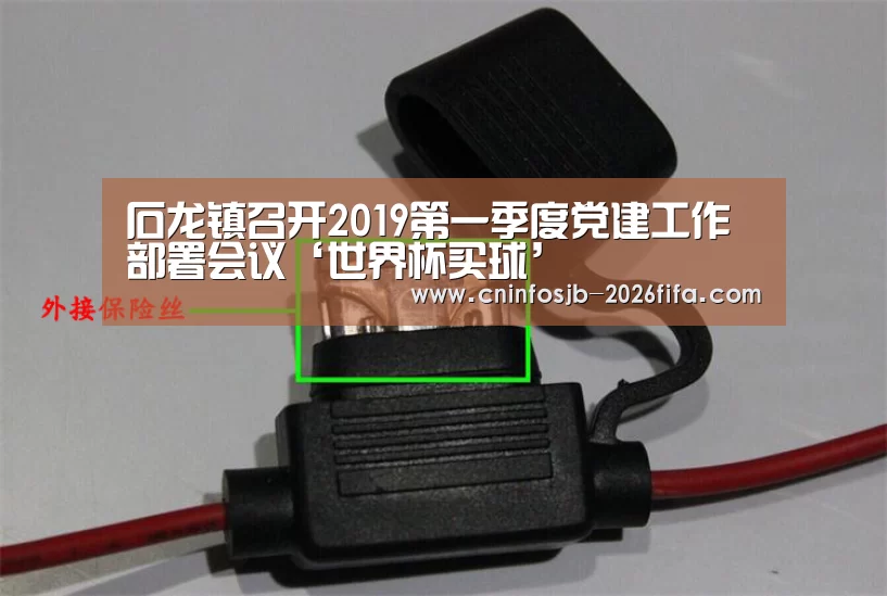 世界杯买球网站