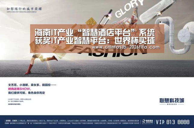 世界杯买球网站