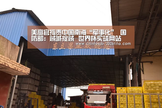 世界杯买球