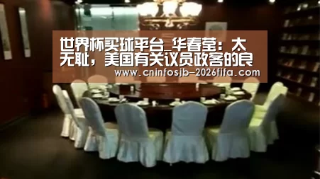 世界杯买球
