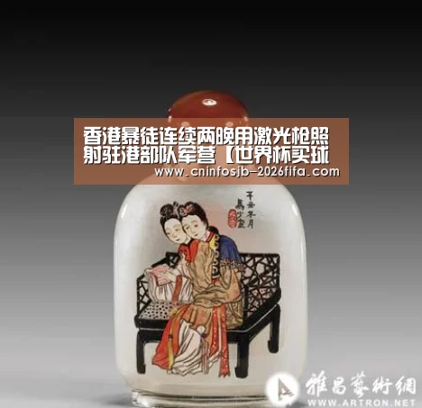 世界杯买球网站