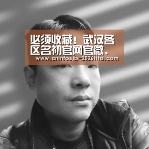 世界杯买球