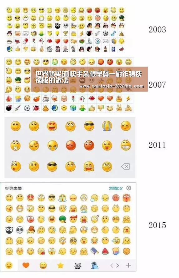 世界杯买球